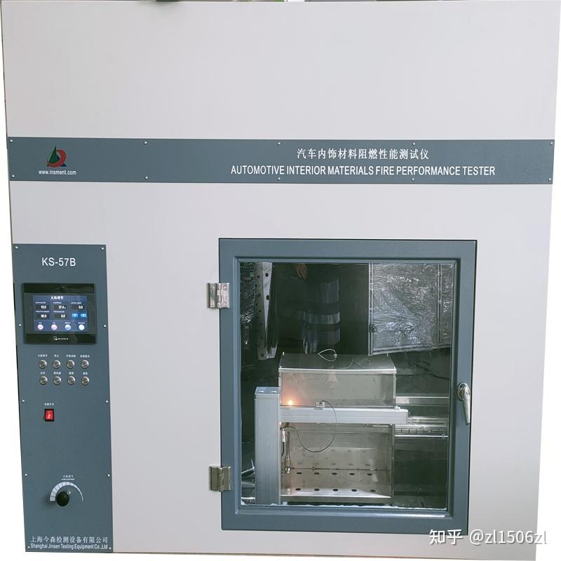 汽车内饰材料水平燃烧特性评定 - 知乎