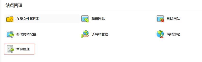 directadmin,directadmin永久授权 directadmin,directadmin永久授权