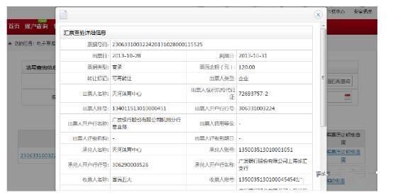 怎么查健康证电子版广东 v2-c9d477a0c66fe1b88380e3aa742192c9_1440w.jpg?source=172ae18b