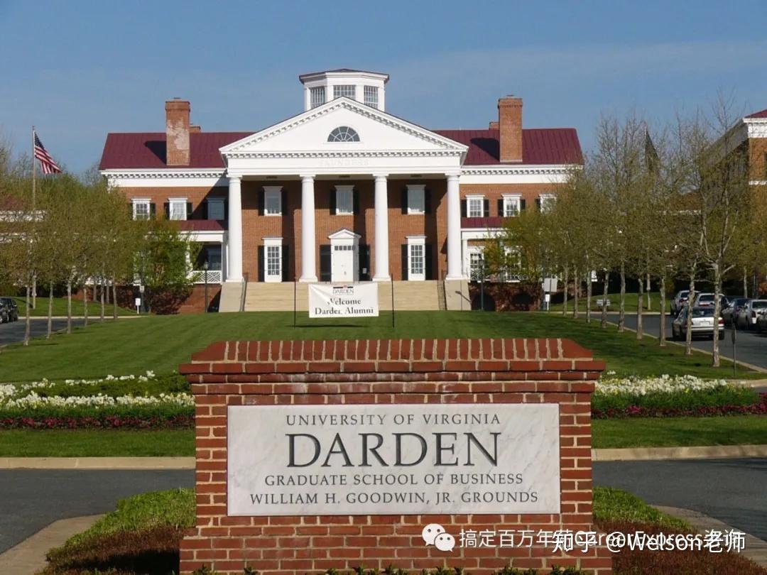 2020我们的全球商学院故事