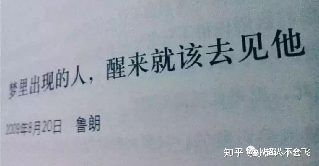 一封情书