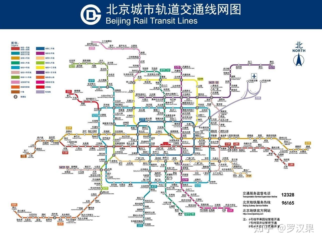 把北京味融进地铁站——设计师对传统文化的解读与创新 - 知乎