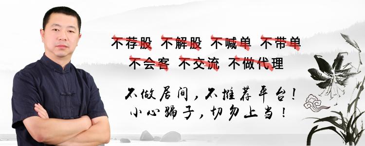 严守交易纪律用自己的超级确定性来对冲外界的不确定
