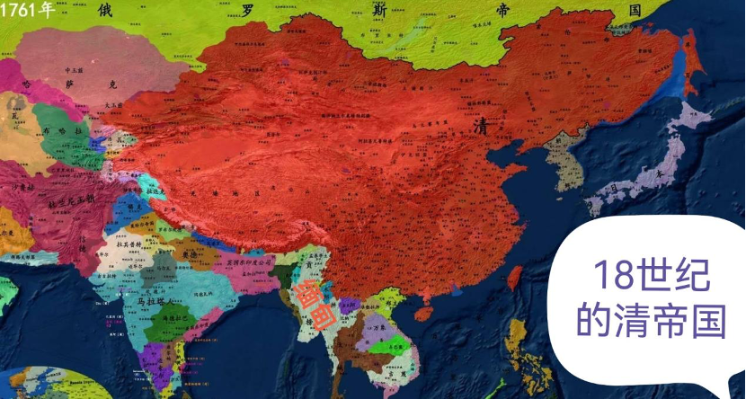 图片:十八世纪的清帝国正处于全盛之中.