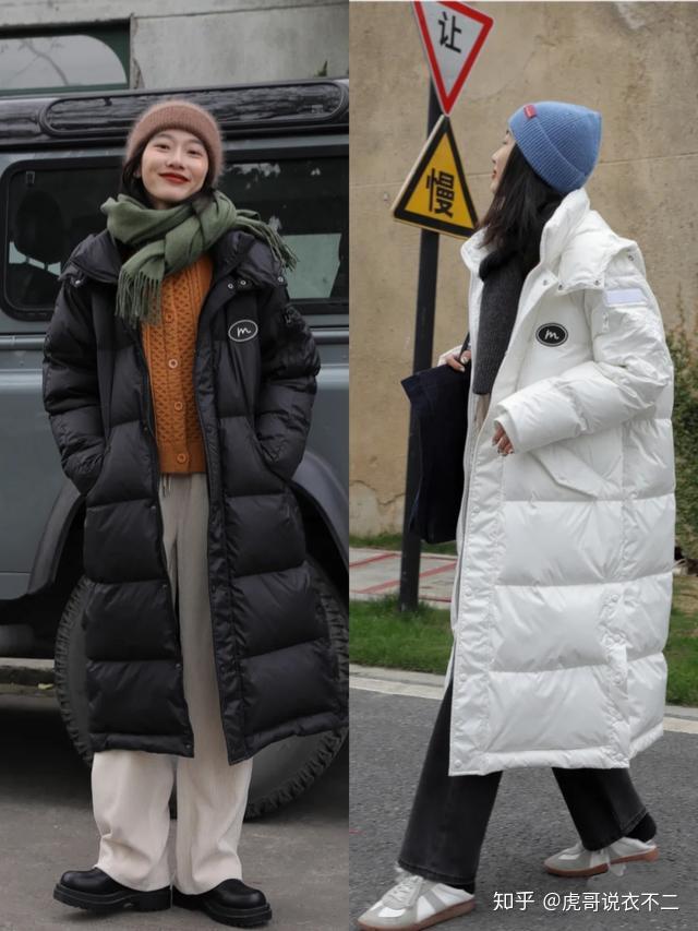 一,基础色长款羽绒服穿搭
