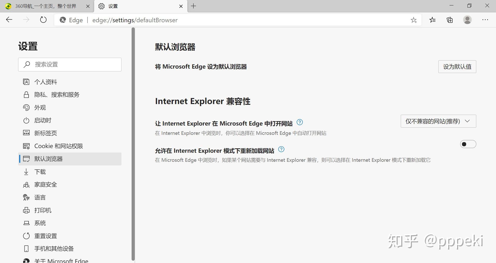怎么设置工具模式 v2-c9d935eb4da4334d077df969970b5c90_r.jpg