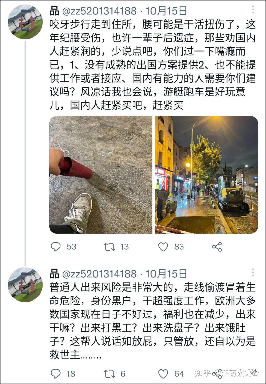 刚润出去一个月,他就后悔了... - 知乎