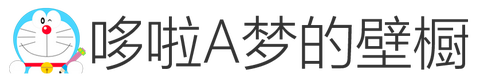 图标