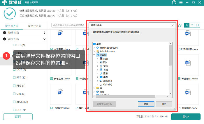 电脑硬盘数据恢复( 4个简单方法!) - 知乎