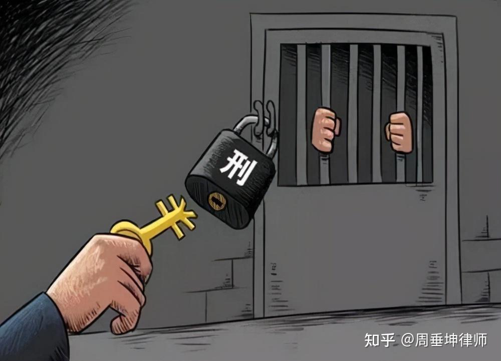 判刑后还能保释出来吗？判刑的罪犯如何适用“假释制度”？ - 知乎