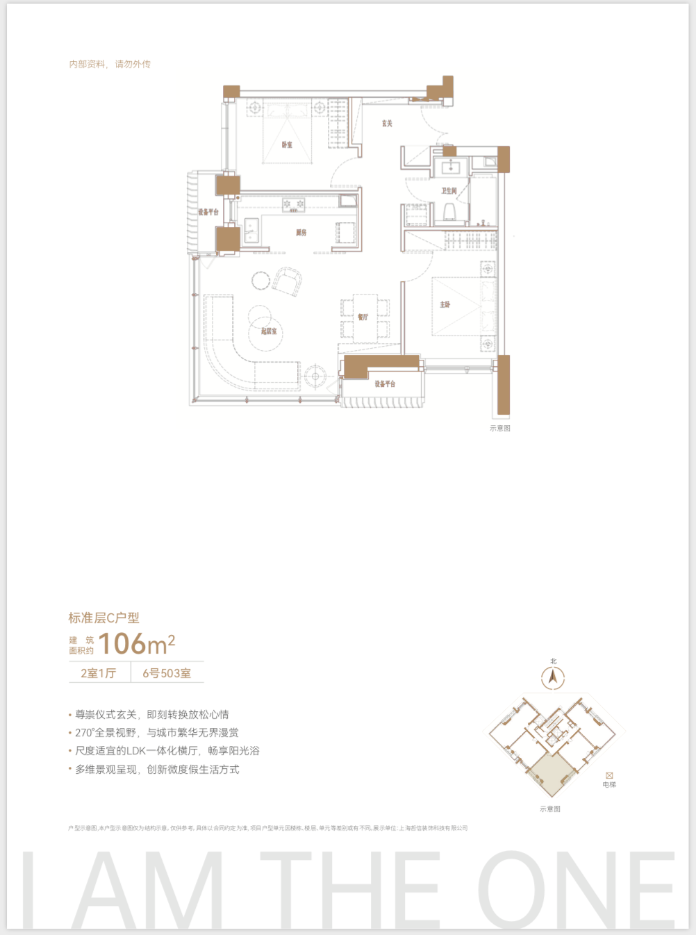 总价约1000万起！静安内环内【中兴路一号】三期建面约77~106㎡1~2房！均价13.75万/㎡！ - 知乎