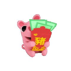 rosapig透明3d粉红小猪表情包 - 知乎