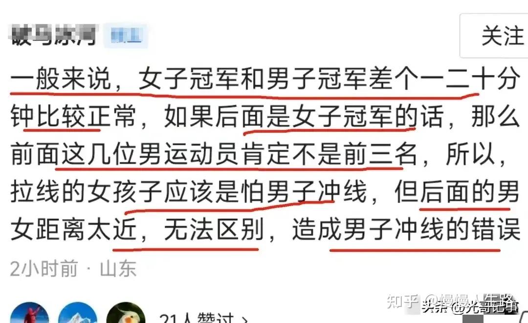 大反转?港珠澳大桥马拉松,不让中国选手冲线,知情人透露内情