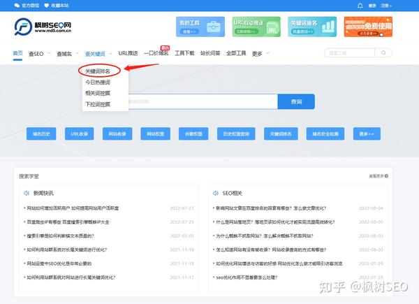 百度批量收录提交工具_批量查收录工具_百度关键词转码后批量搜索获取收录排名