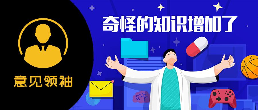 科普知识大家要认真看完 v2-c9eaa4f666ffff5f9363c209ba3d21c4_1440w.jpg?source=172ae18b