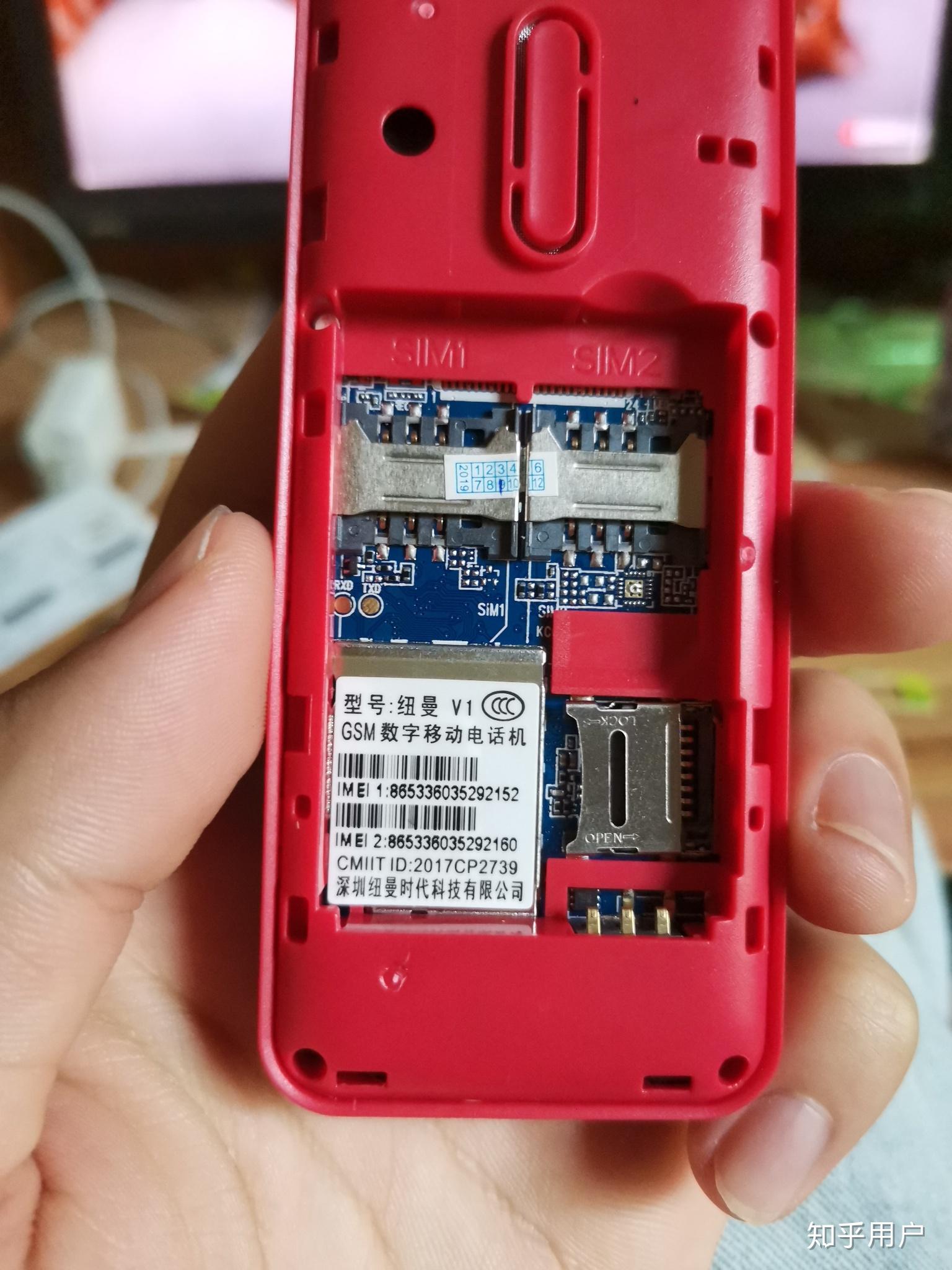 老人机卡扣怎么拆