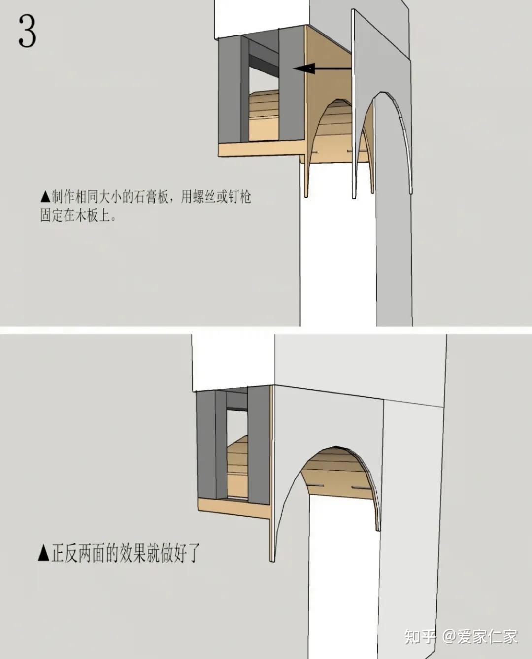 为什么木工油漆工总劝业主不要做拱形门而我却愿多花5万块非要做