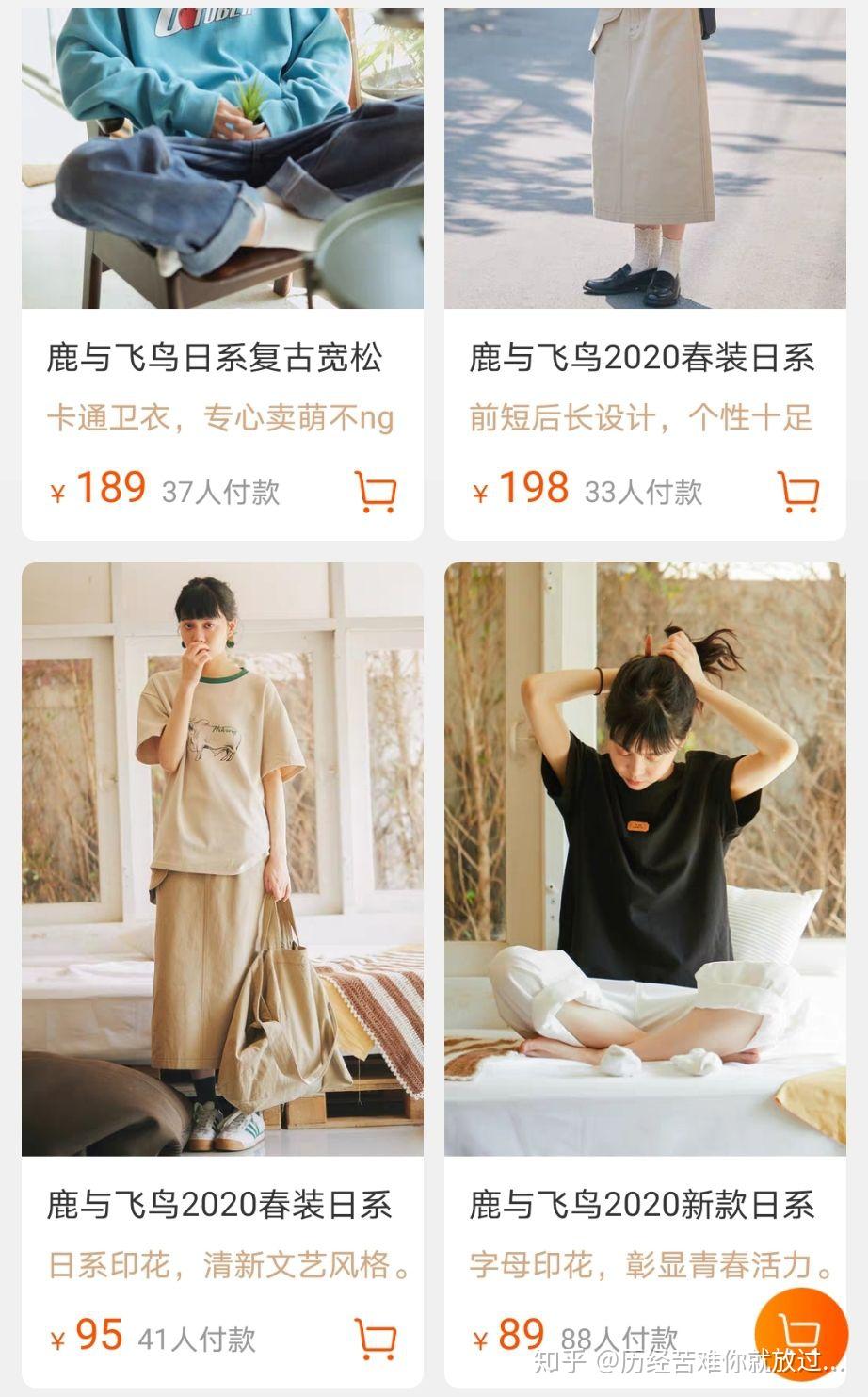 想求一下独家记忆里薛桐穿搭