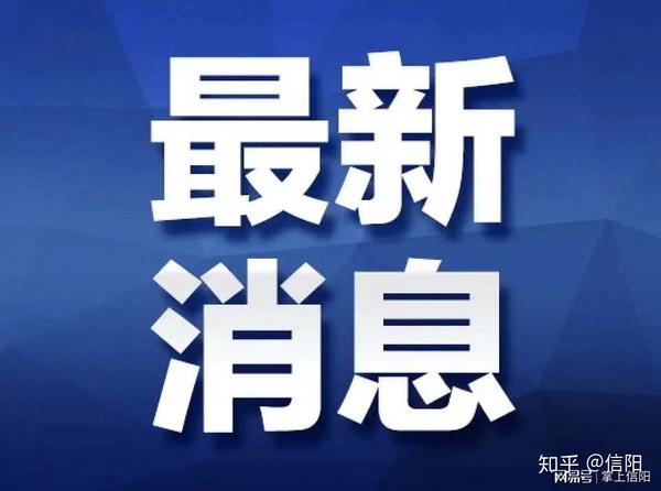 信阳建行湖东支行存款变基金有高招，偷梁换柱客户倾家荡产