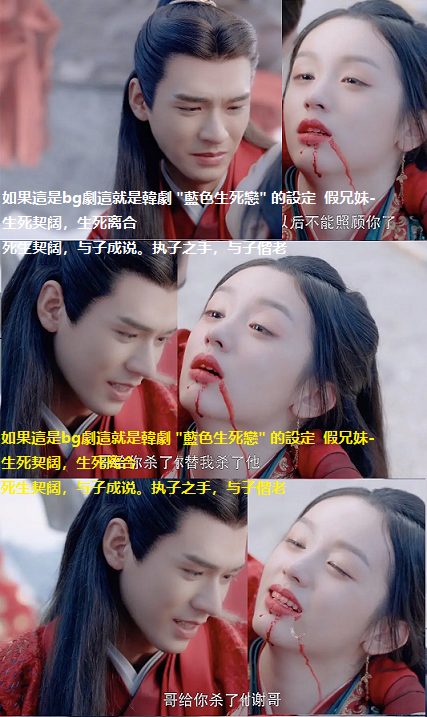 顾湘对温客行意味着什么