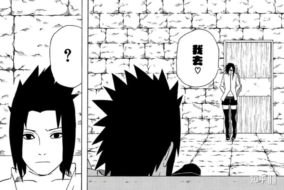 佐助对香磷一点感觉都没有吗