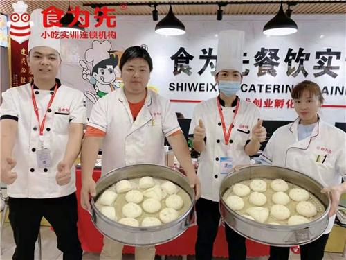 食为先小吃餐饮培训怎么样? - 知乎