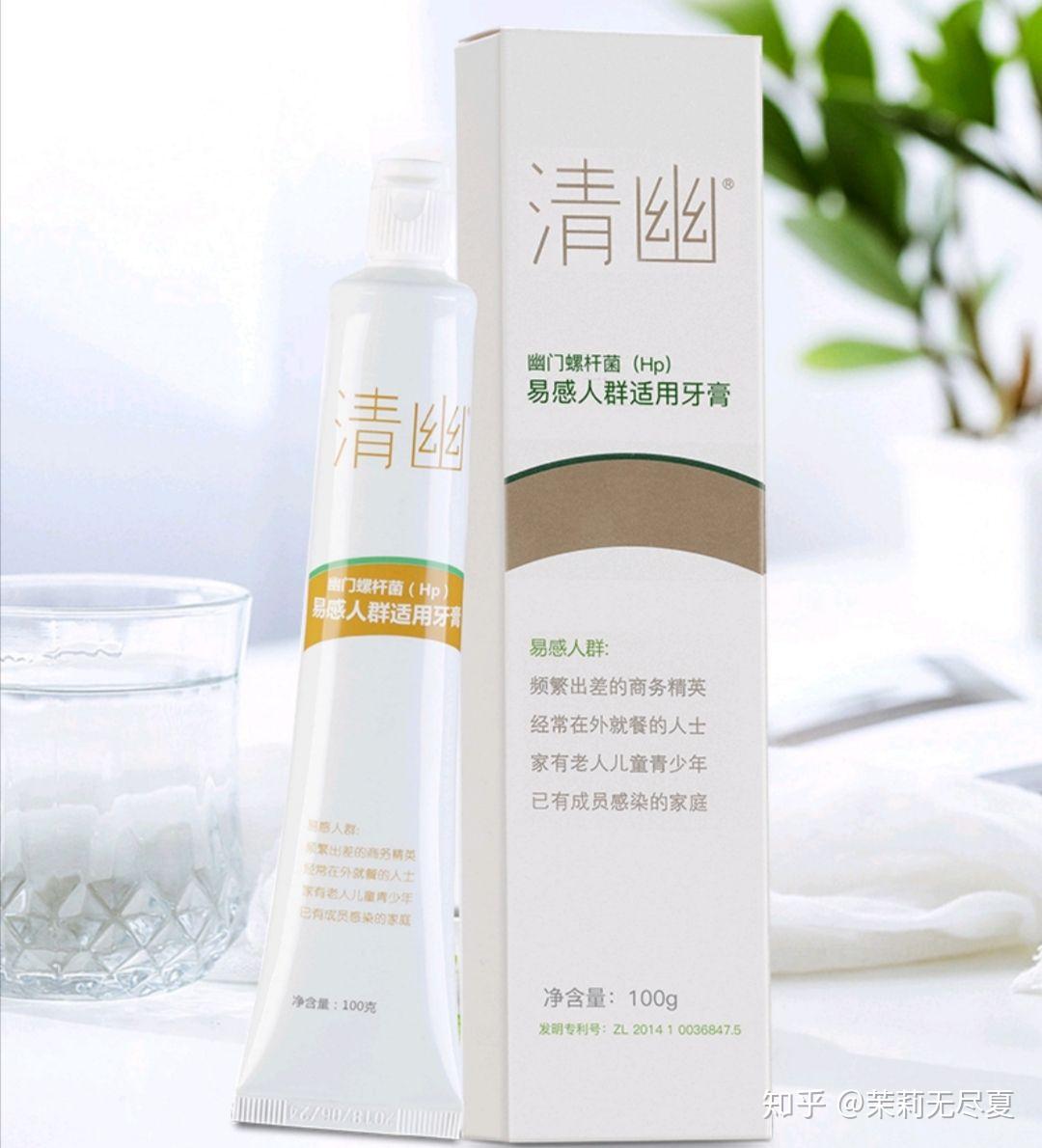 成人款清幽hp牙膏(图片来源:京东)产地:中国容量:100克适合人群:成人