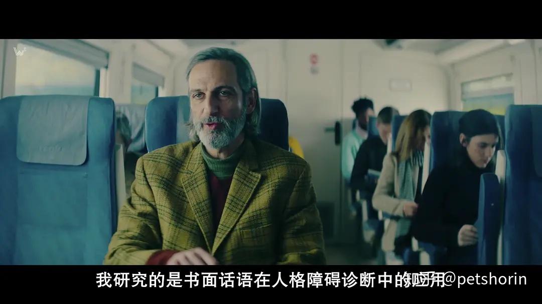 新片速递:《坐火车旅行的好处》,脑洞清奇的西班牙悬疑电影