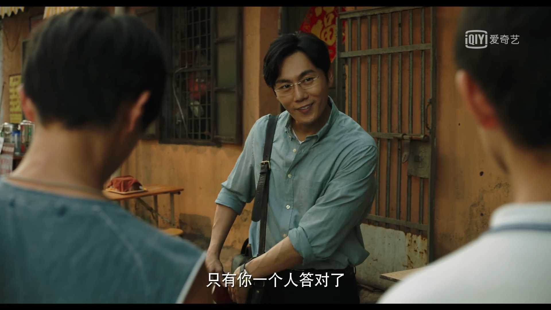 电视剧隐秘的角落有哪些细思恐极的细节