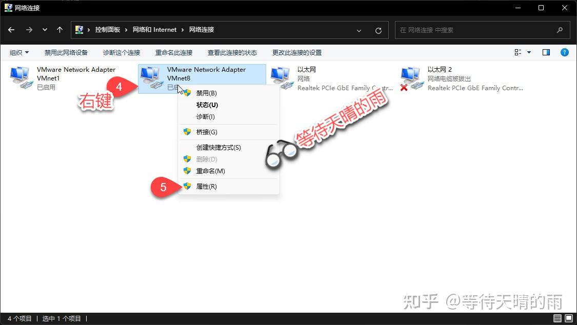 小白级根治VMware NAT模式无法上网的方案 知乎