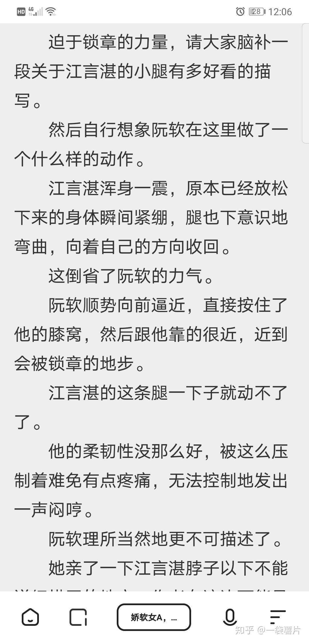 有哪些甜甜的女追男也可以是女a男o的小说推荐呀
