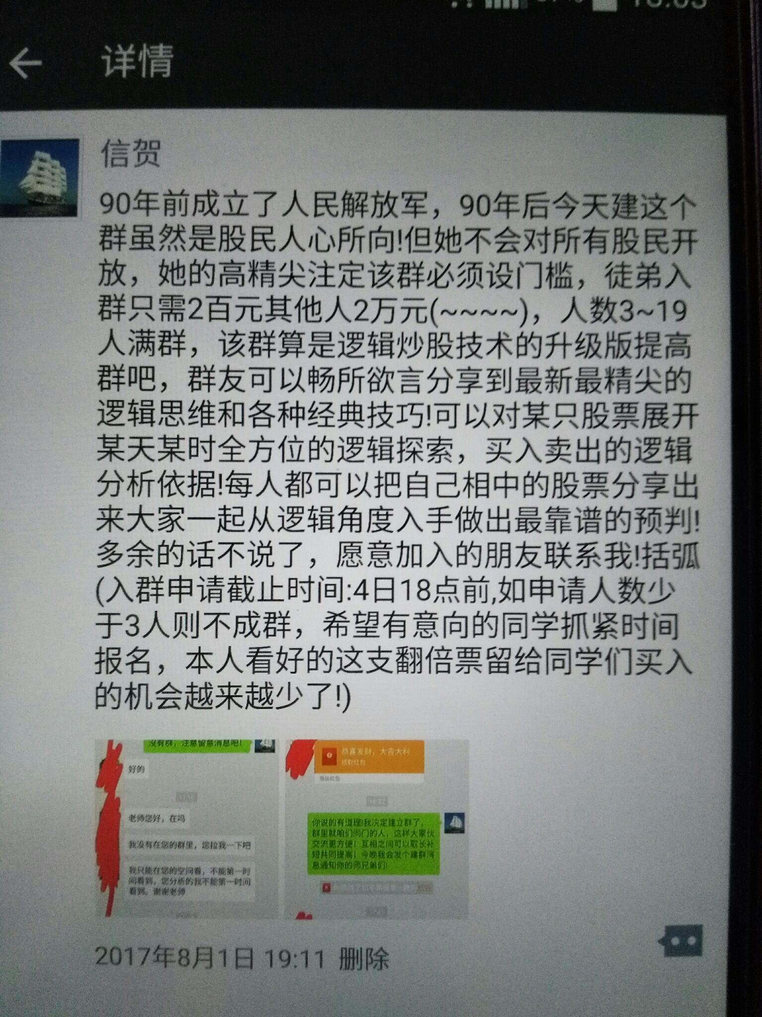 股票投资心得 大学生股票投资心得