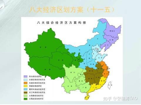 八大经济区(十一五)文化风俗及习惯:不是显现的,但一直在其中.
