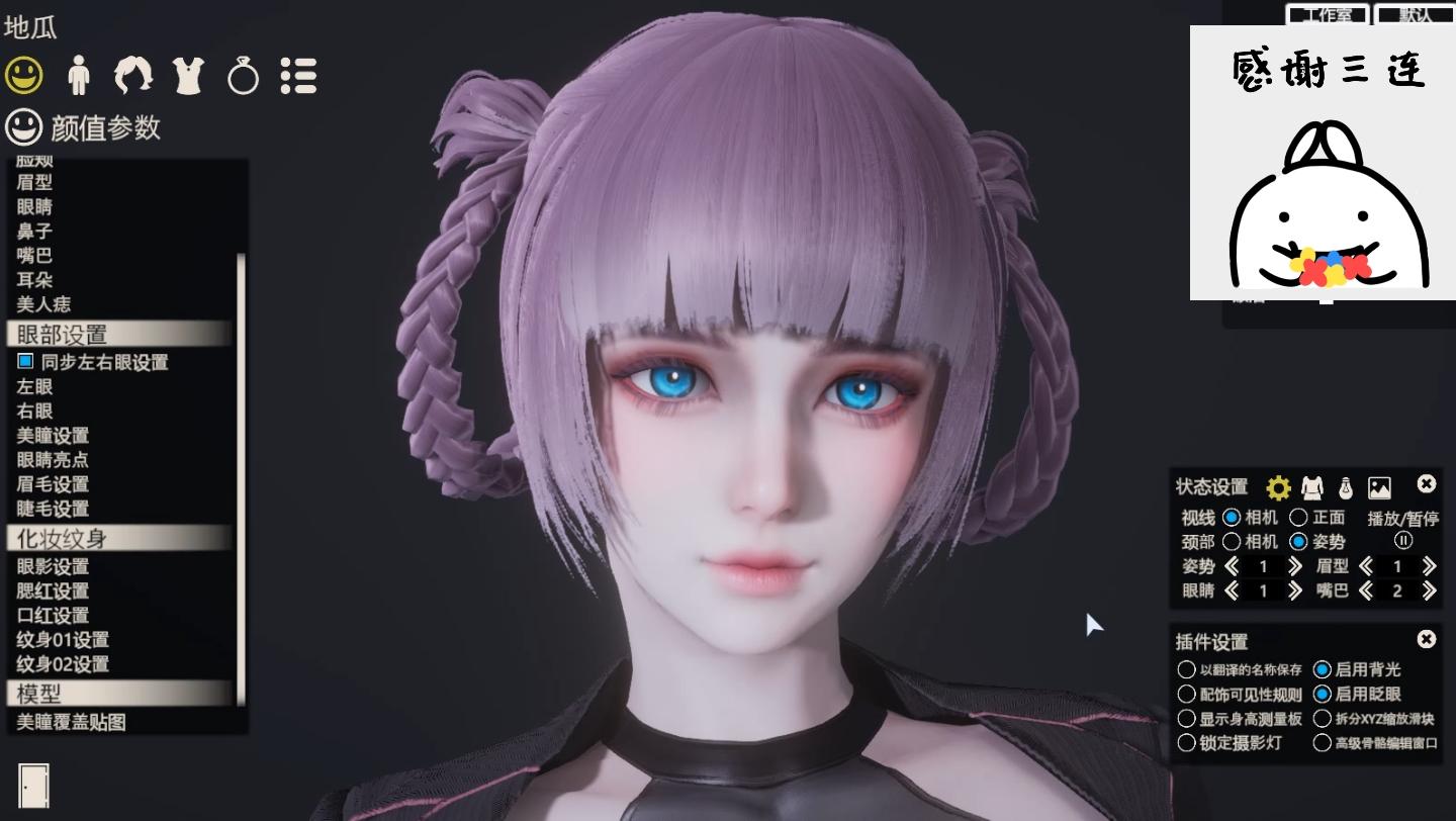 彻夜之歌 七草荠 hs2