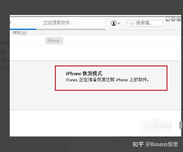 supportapplecomiphonerestore怎么解决