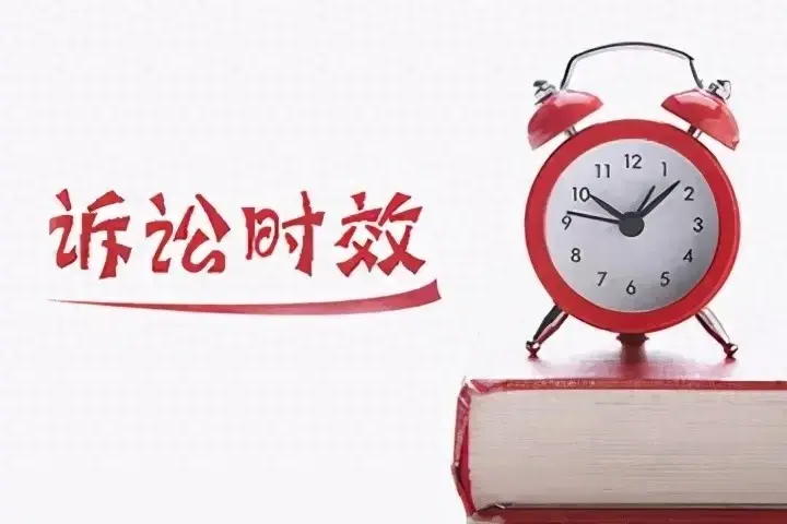 票据权利的5个时效期限，尤其是第1个，一定要铭记于心 - 知乎
