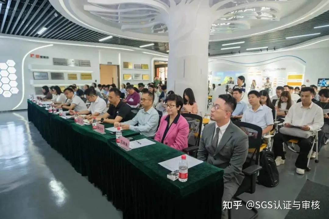 sgs参与广州市"黄埔区助力企业高质量发展暨品牌建设对接交流会"