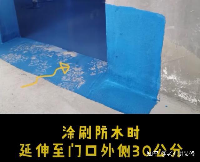 卫生间门槛石处渗水如何解决