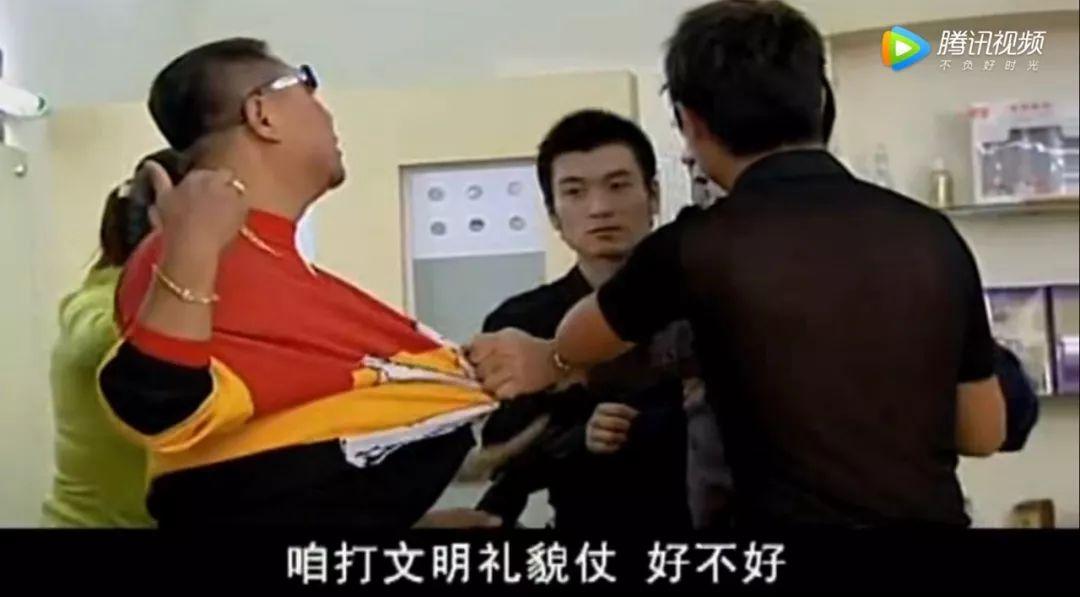 按照他的话,遇事先不慌,打个文明礼貌仗.