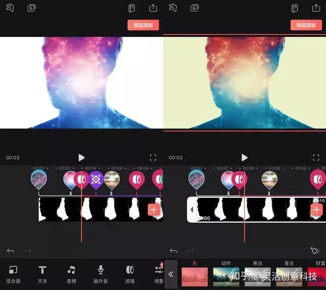 滤镜特效怎么消除 v2-ca0c8f6aefc5c66b7daba61f145c9690_r.jpg