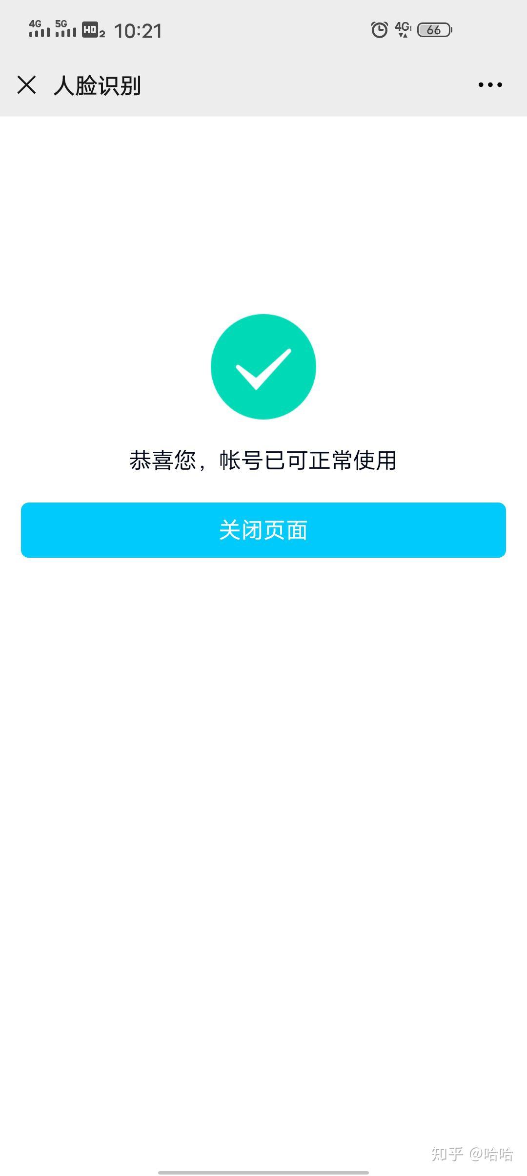 解冻的:致电腾讯客服热线,微信腾讯客服公众号会发个qq安全中心的链接
