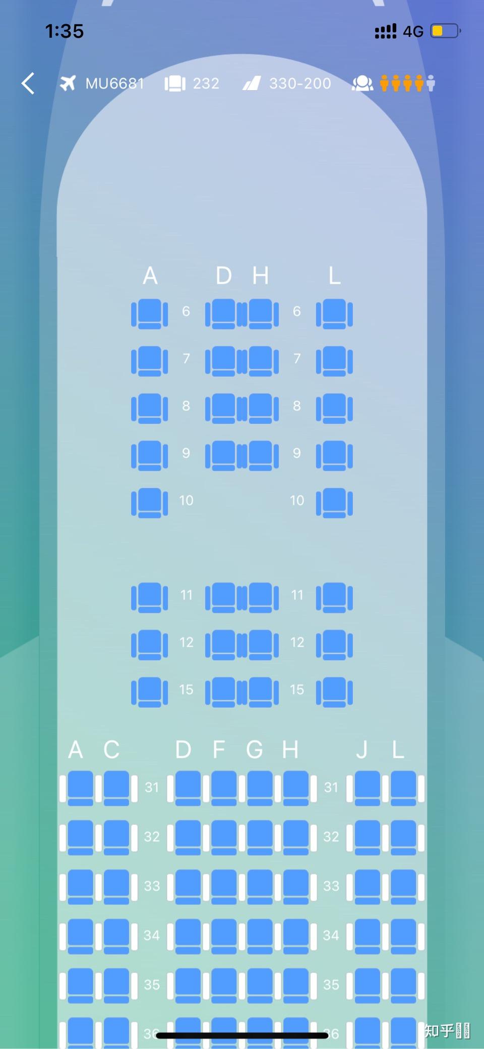 空客33a机型座位图图片