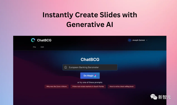 斯坦福博士生自制PPT生成神器ChatBCG免费开放！一键生成自定义模版，还能导出PDF - 知乎