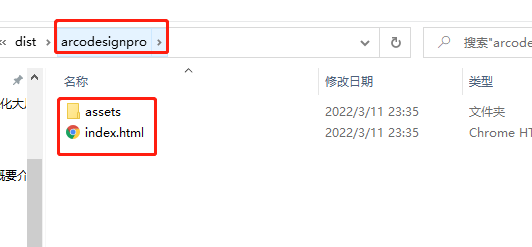 4.访问页面子路由后刷新页面500
