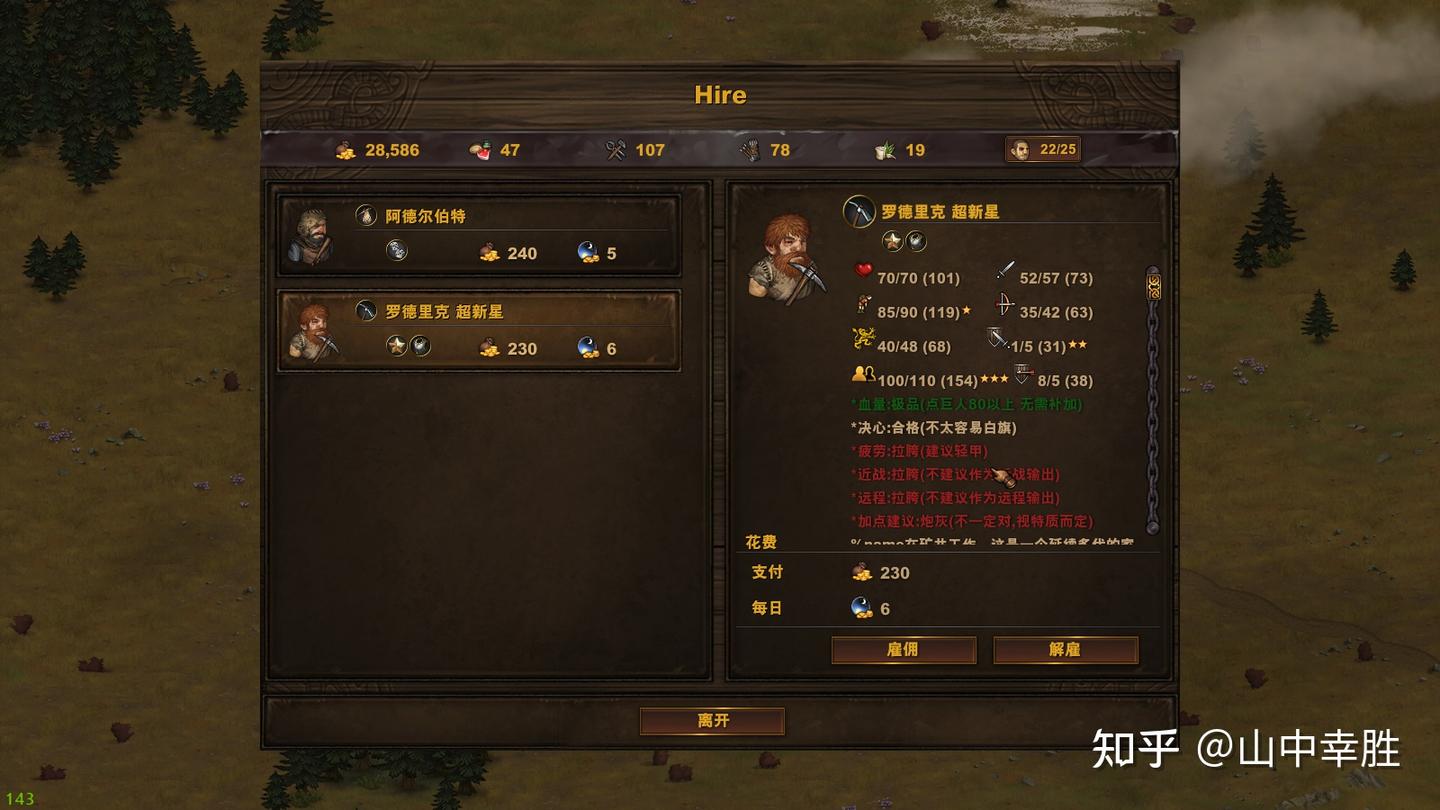 战场兄弟——帮助新手更快适应及技巧（含MOD汉化） - 知乎