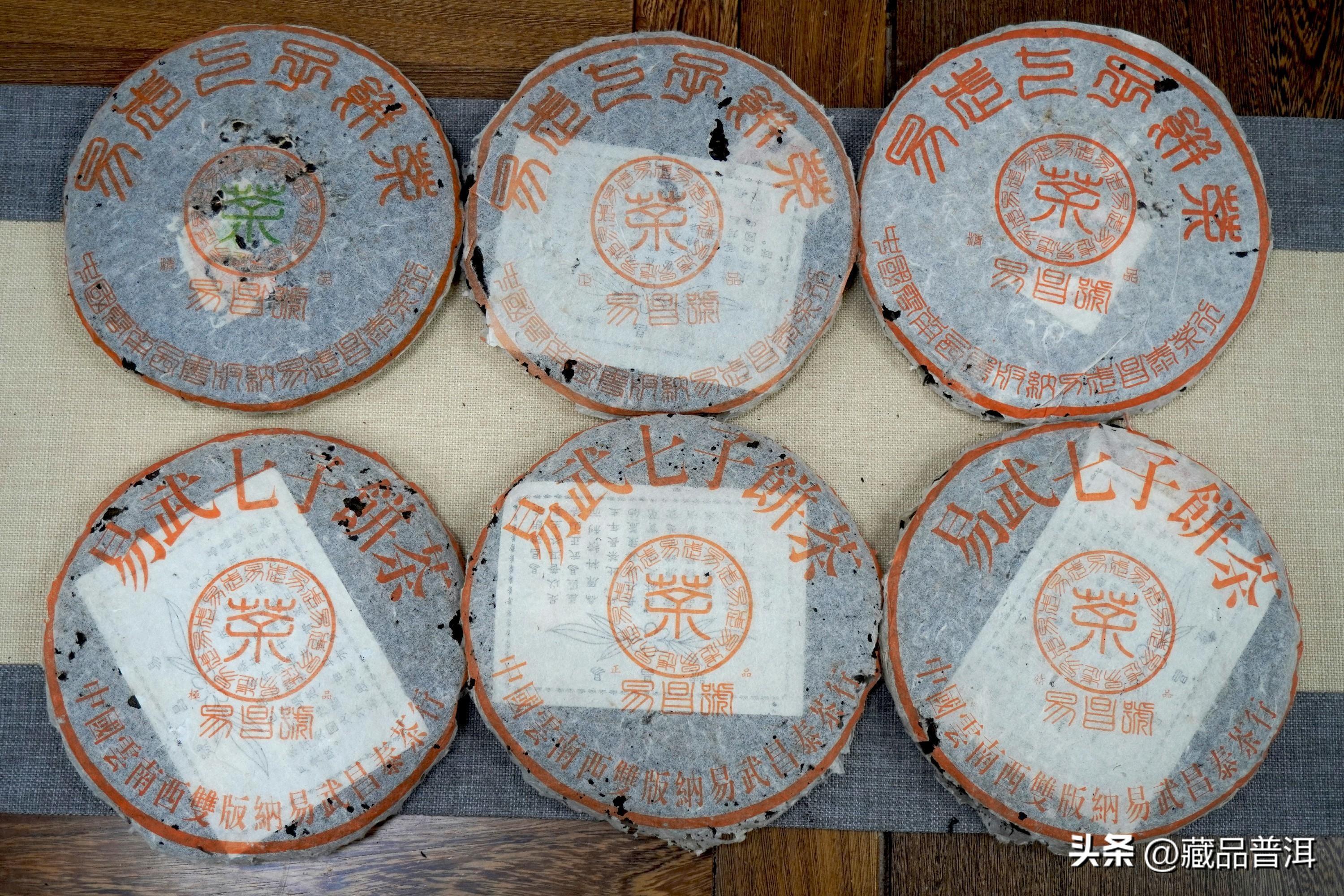 03年易昌号慢撒珍品:早期昌泰纯料名品,典型易武之味