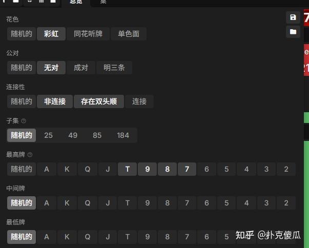 中张牌面 - 知乎