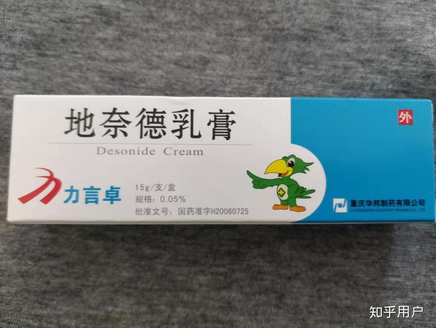 皮肤淀粉样变真的治不好了吗是不是很多人都不知道这种病