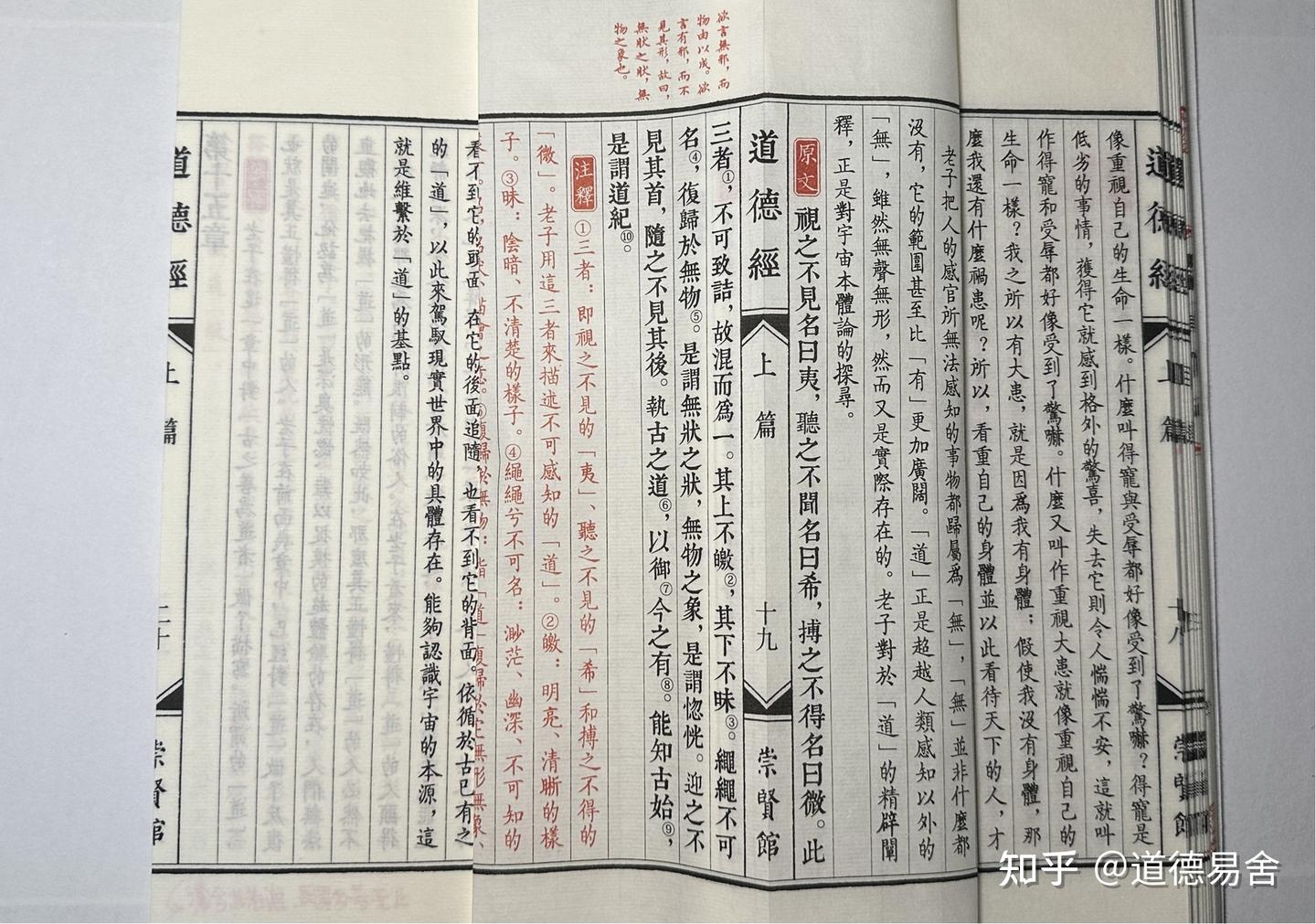 命理八字日主强弱旺衰阴阳刚柔分析- 知乎