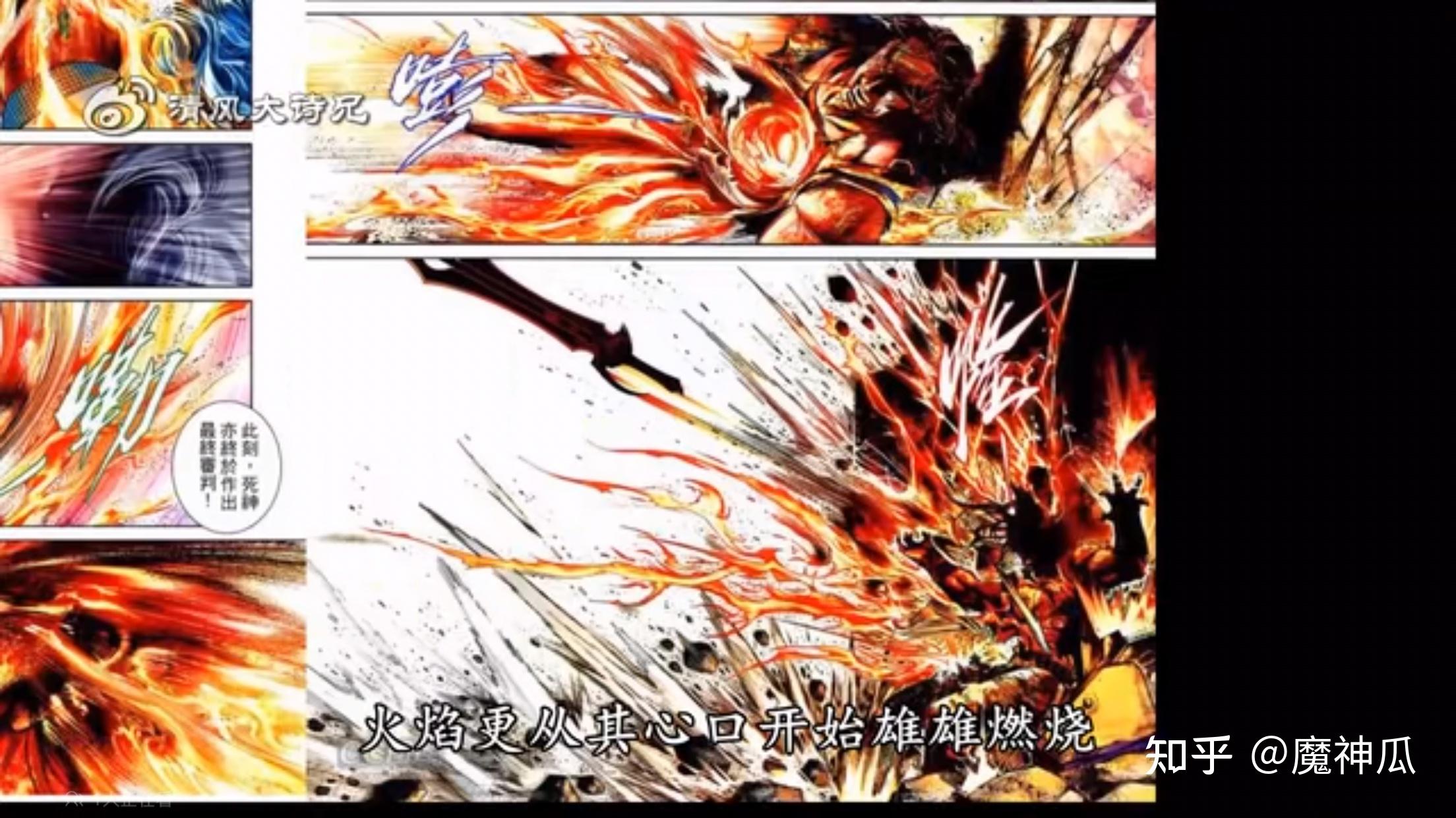 漫画风云中连城志吸收大魔神功力后为什么依旧打不过步惊云